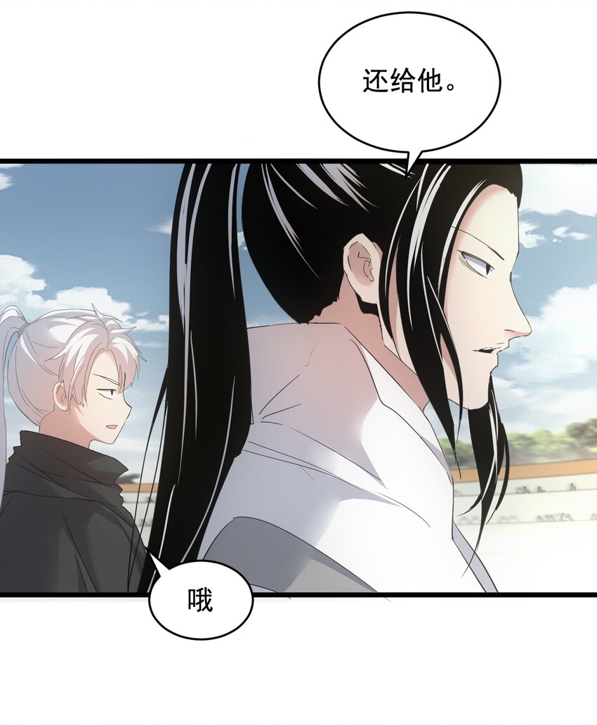 118 燃魂书26