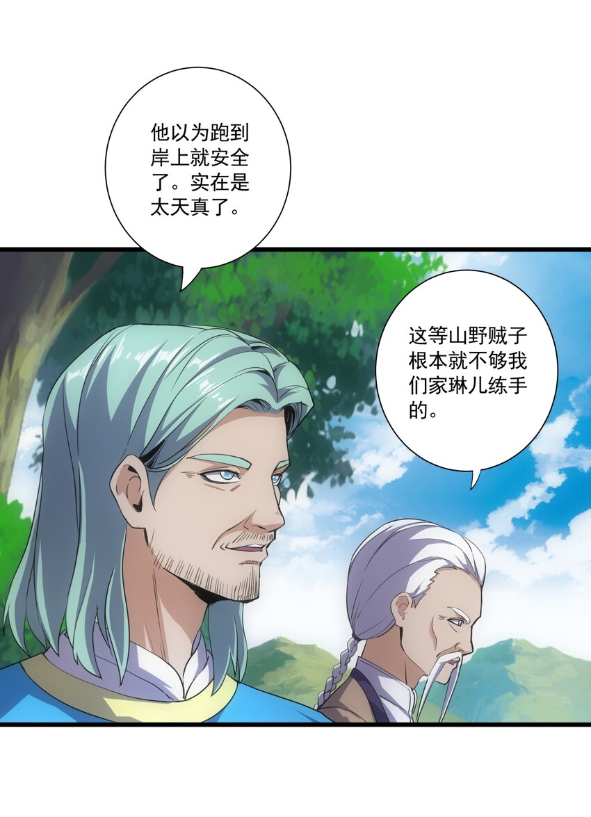 012 青公主的人？12
