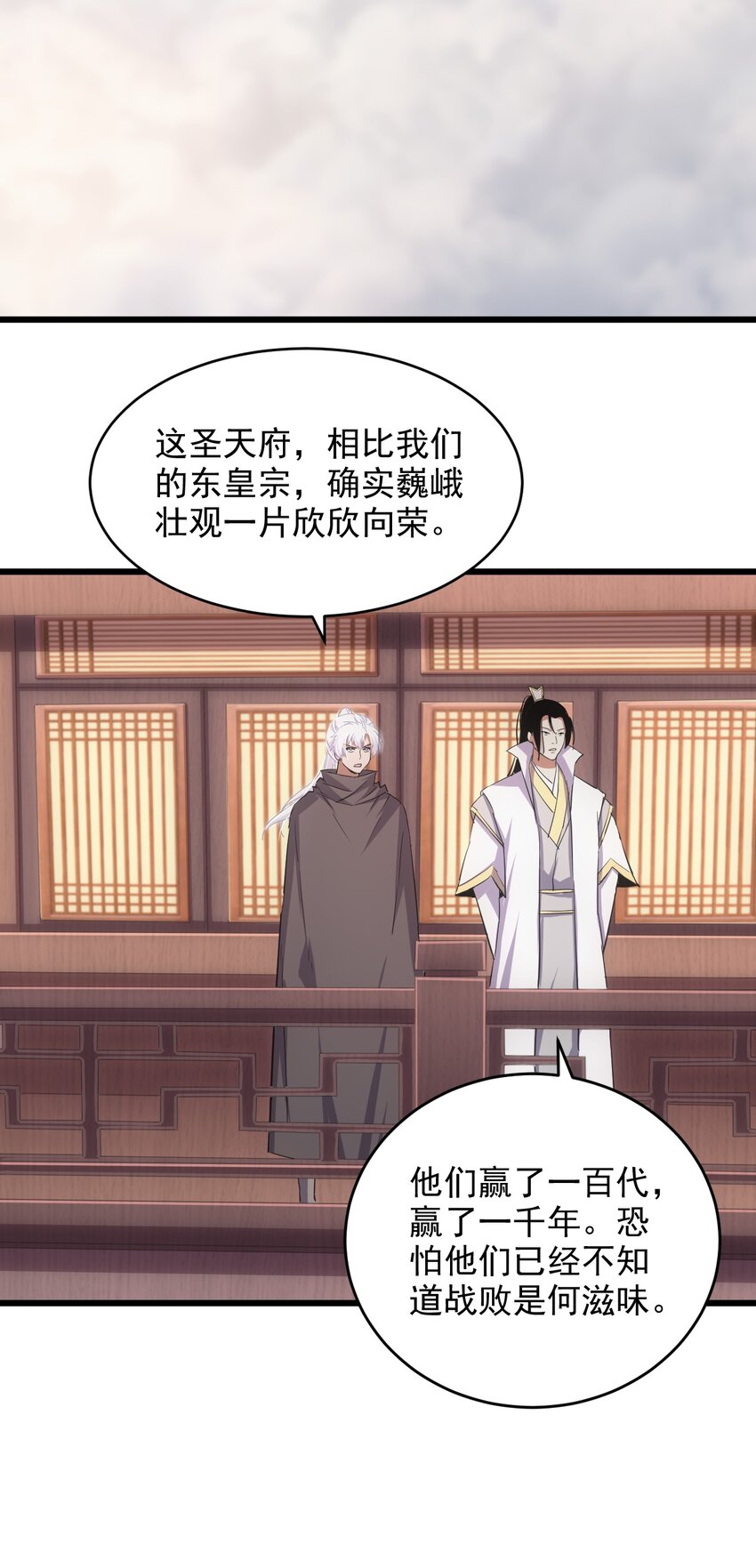 129 境域之战27
