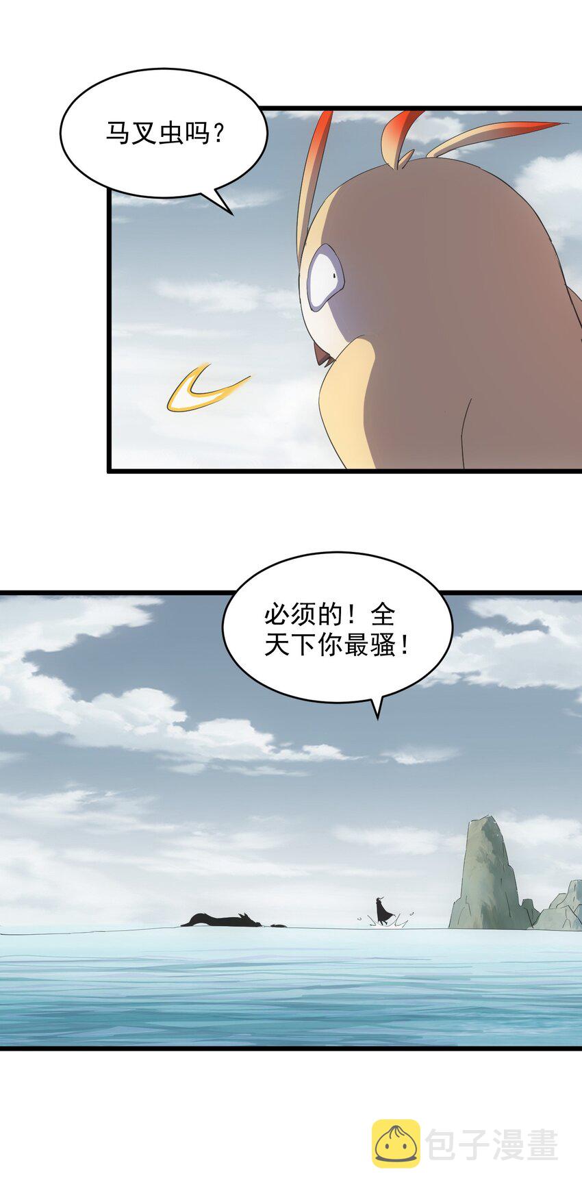 135 海上救援16