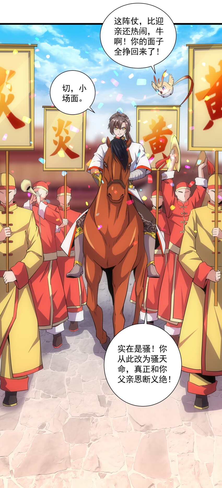 015 无人能挡！42