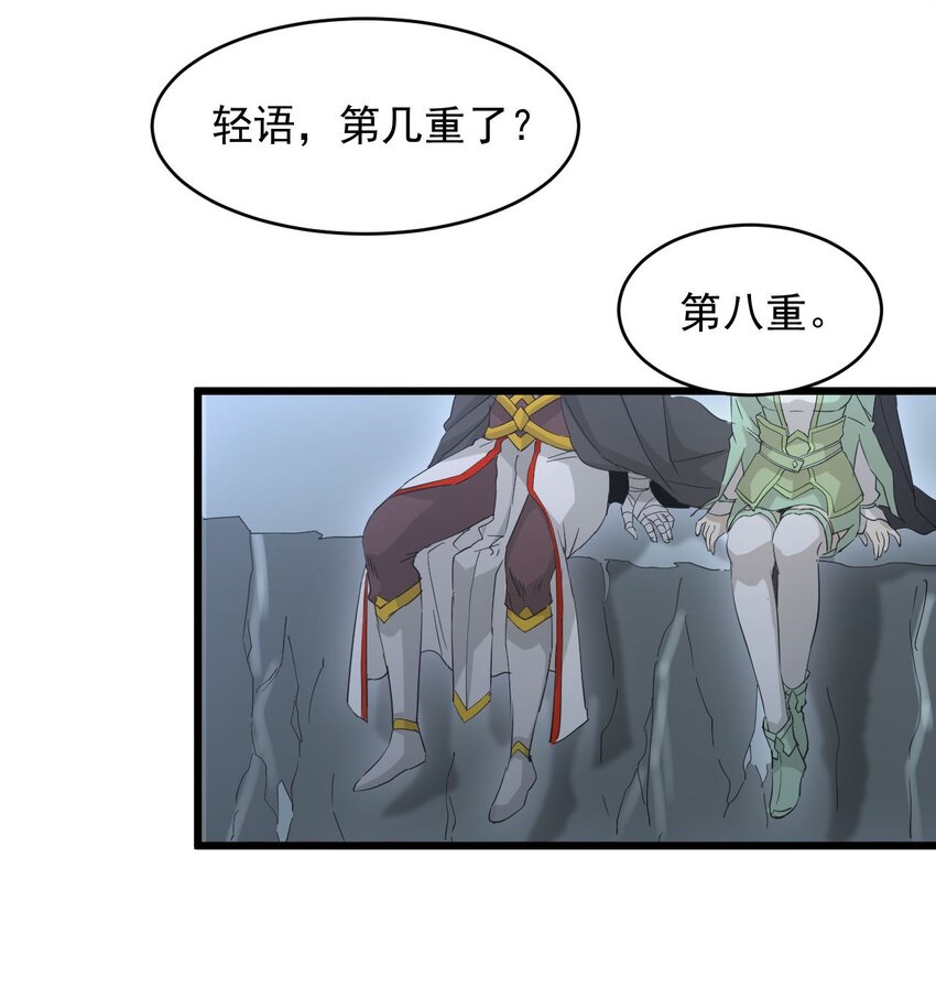 143 暂避锋芒36