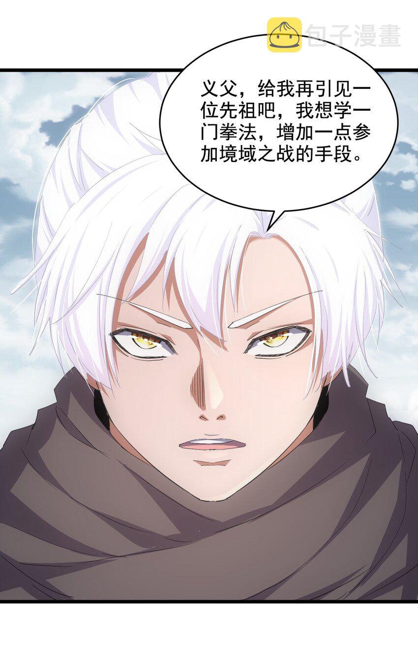 119 厚脸皮44