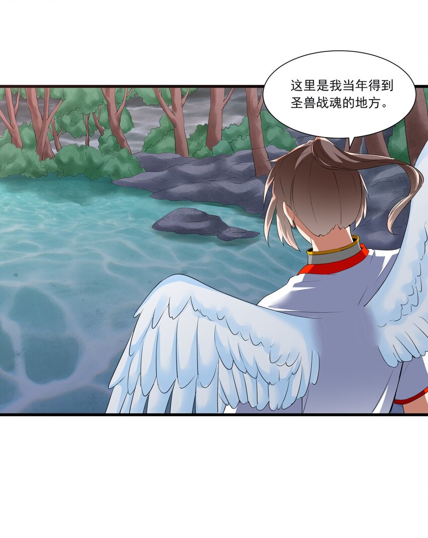 045 月灵姬23