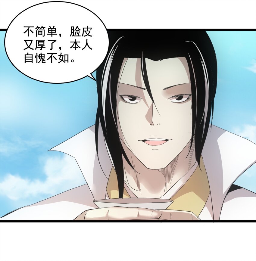 119 厚脸皮9