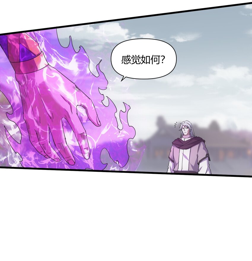 166 燃魂对敌7
