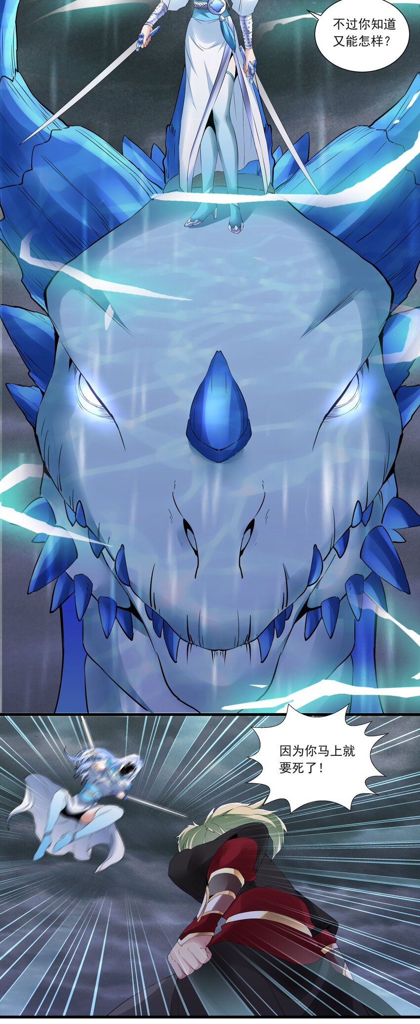 045 月灵姬40