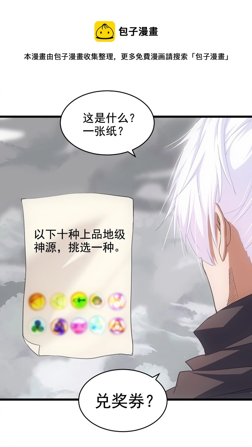 111 太一塔36