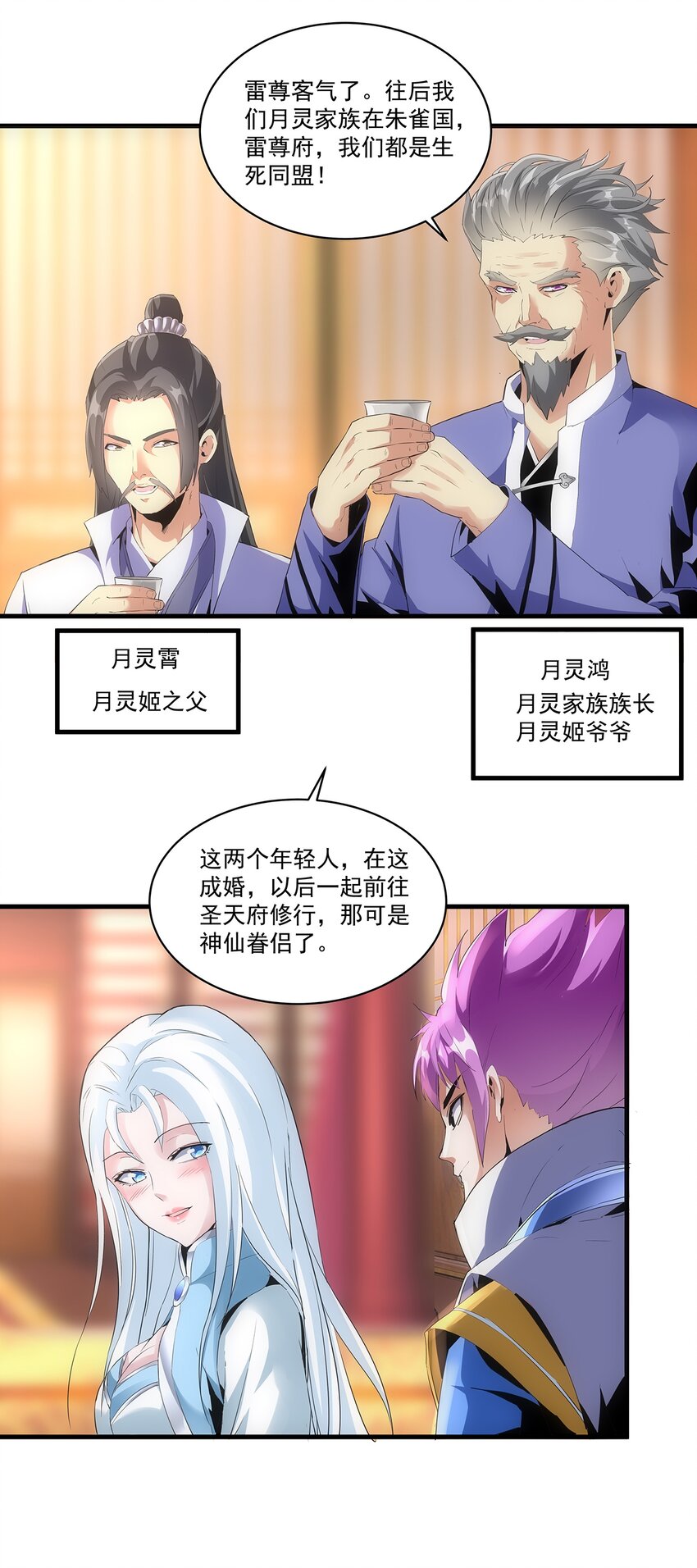 055 心愿29