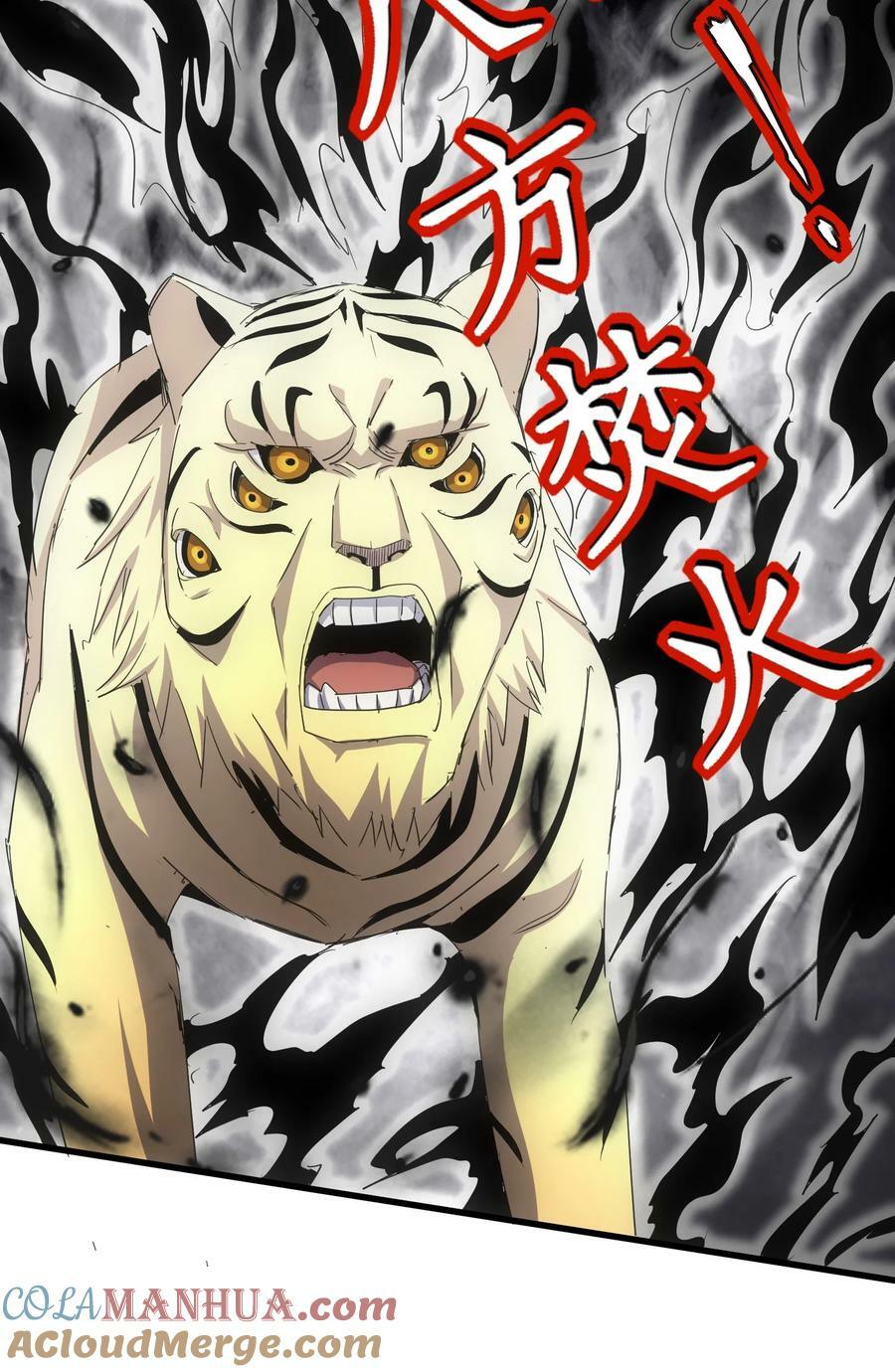 189 我说！我要杀了你！！45