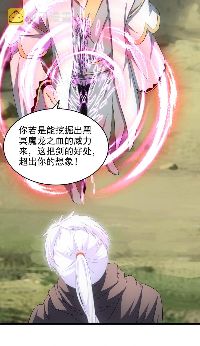 102 学艺精湛39