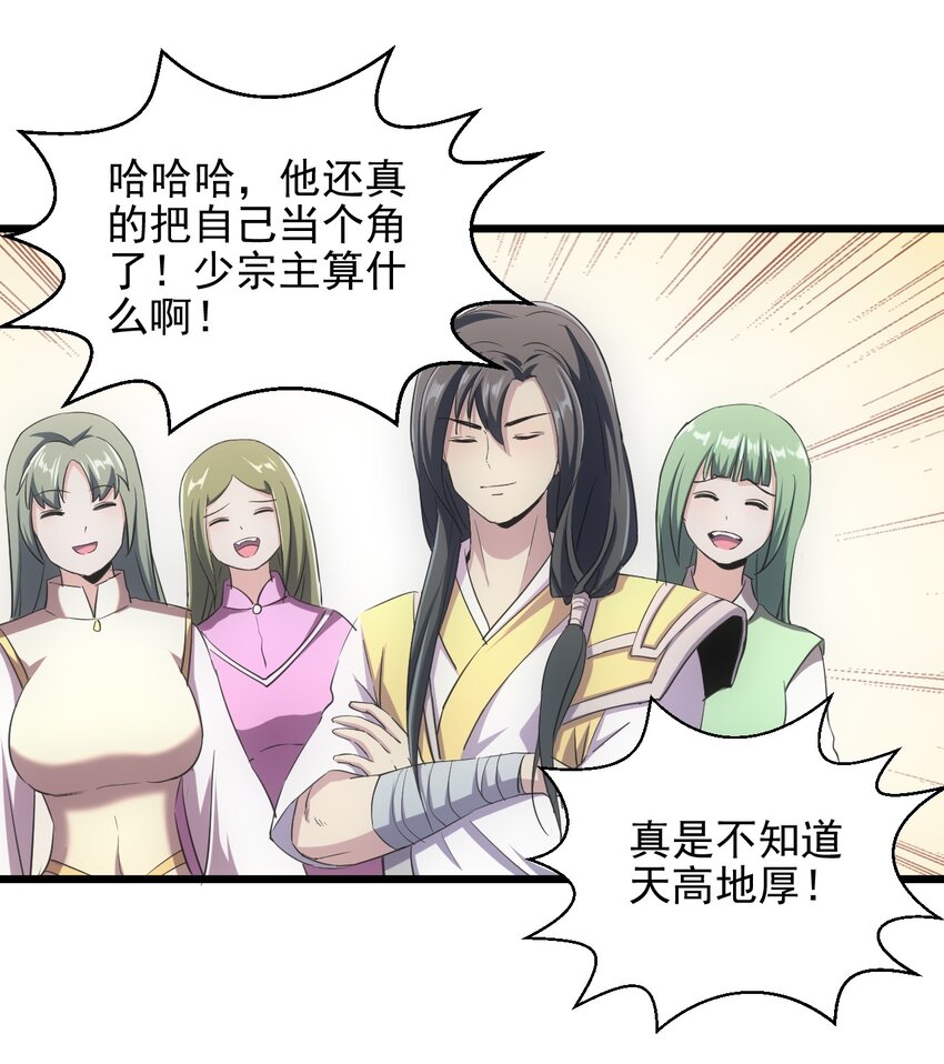087 非同凡响39