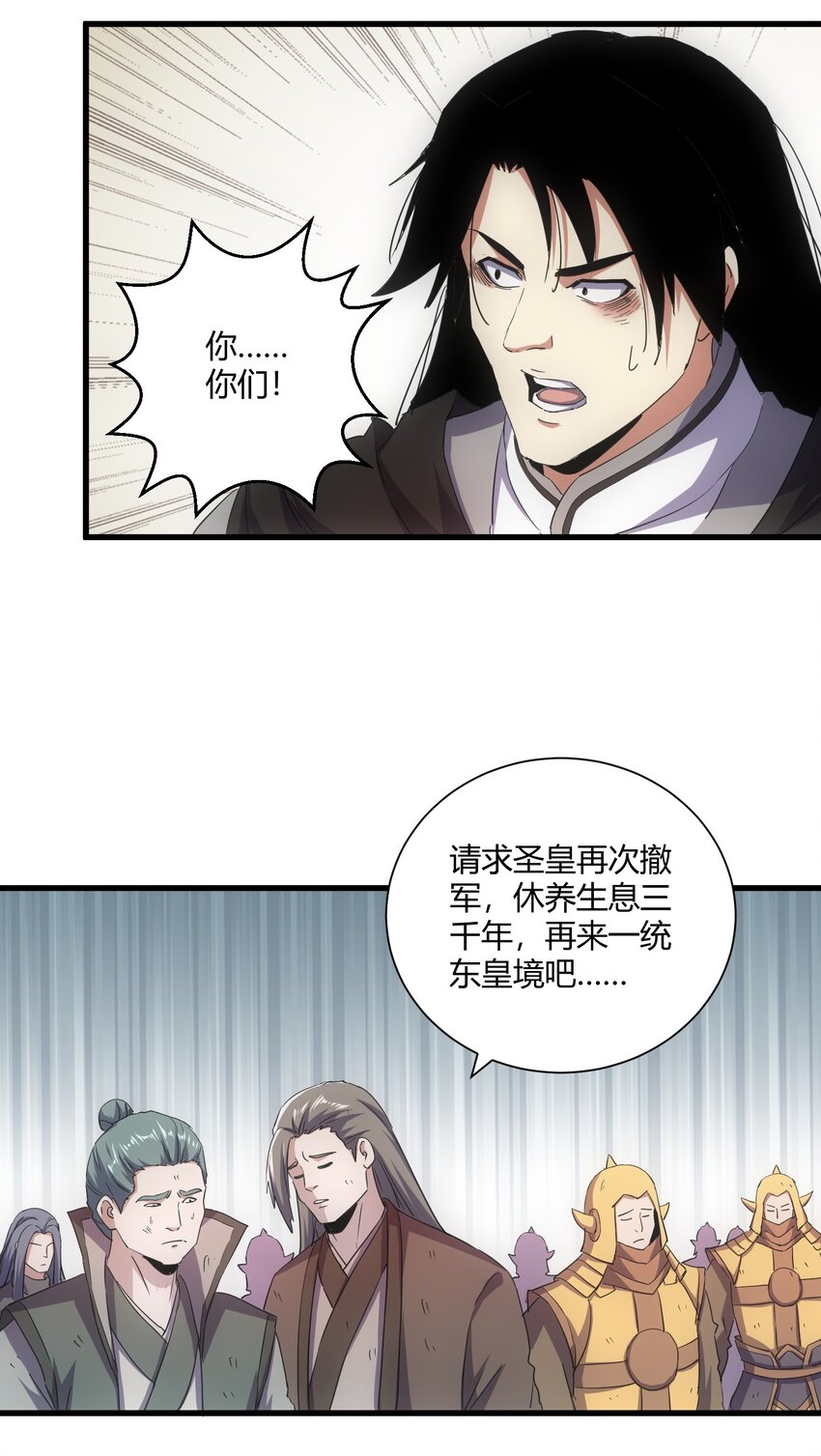 160 绝地反击42