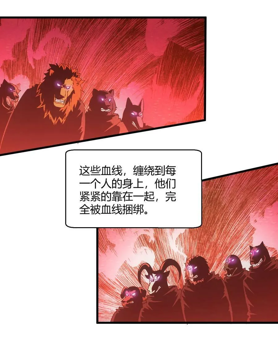 173 黑暗臂觉醒！！49
