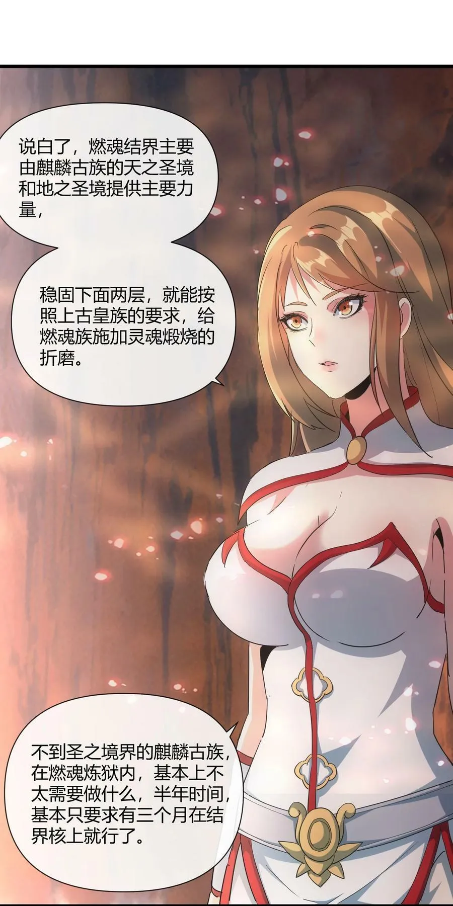 173 黑暗臂觉醒！！16