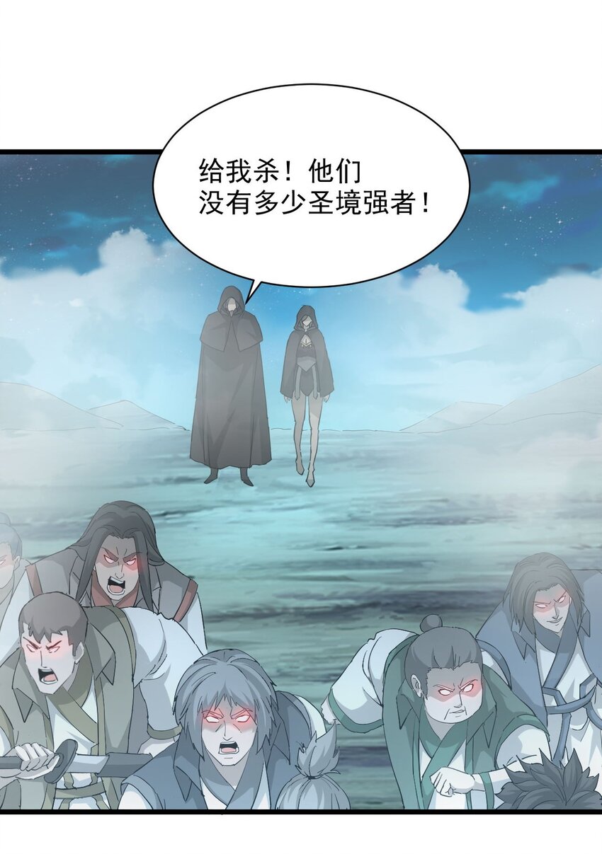 146 战局转变14