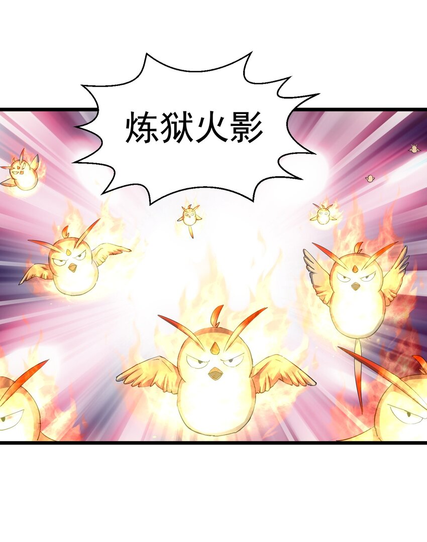 137 金刚不灭体5