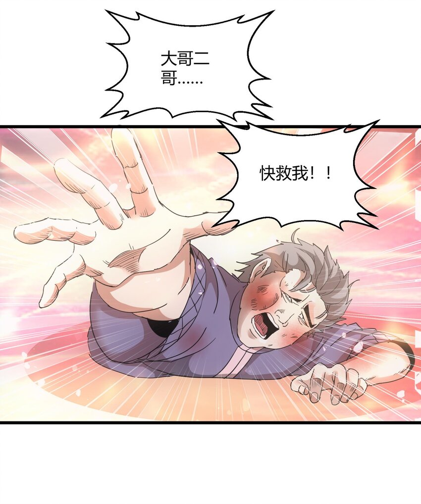 174 来 再说一句48
