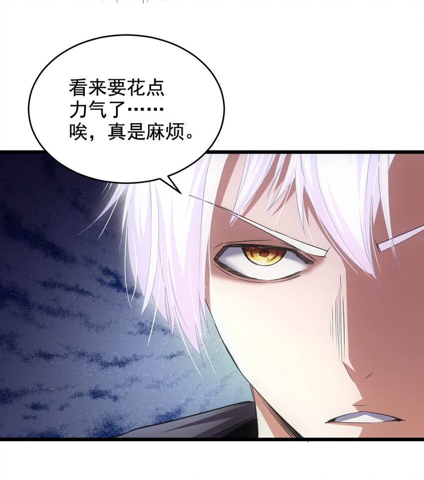 108 夺宝！30