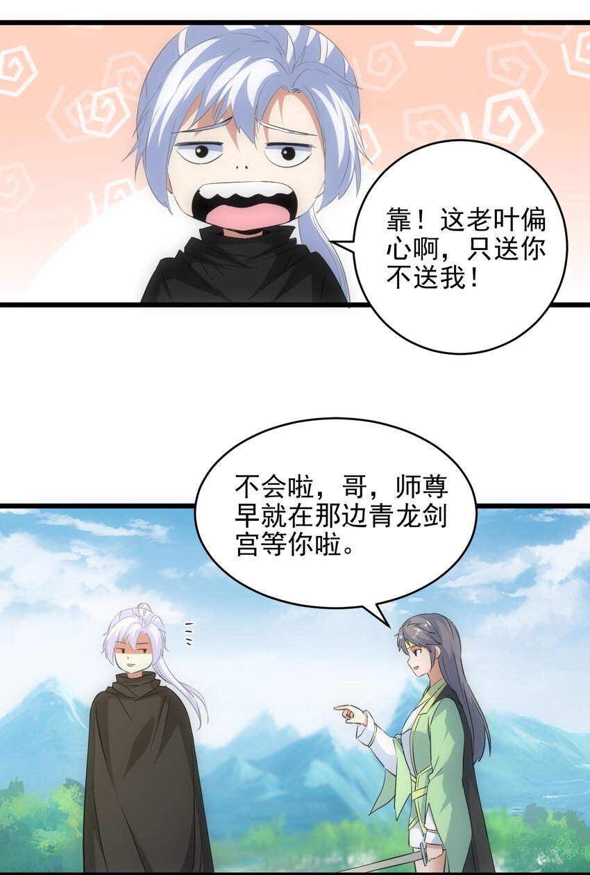 101 可否42