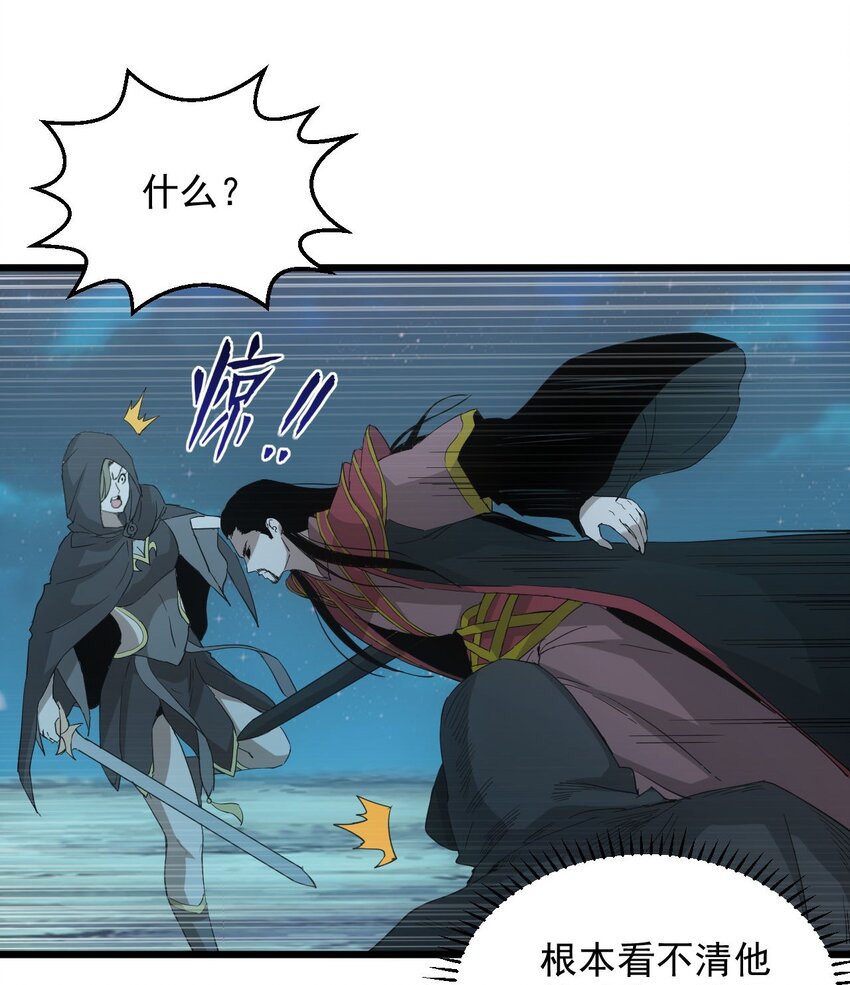 146 战局转变35