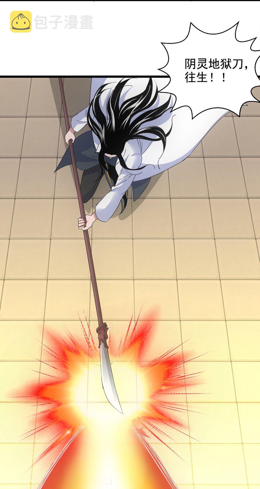 117 暴怒！9