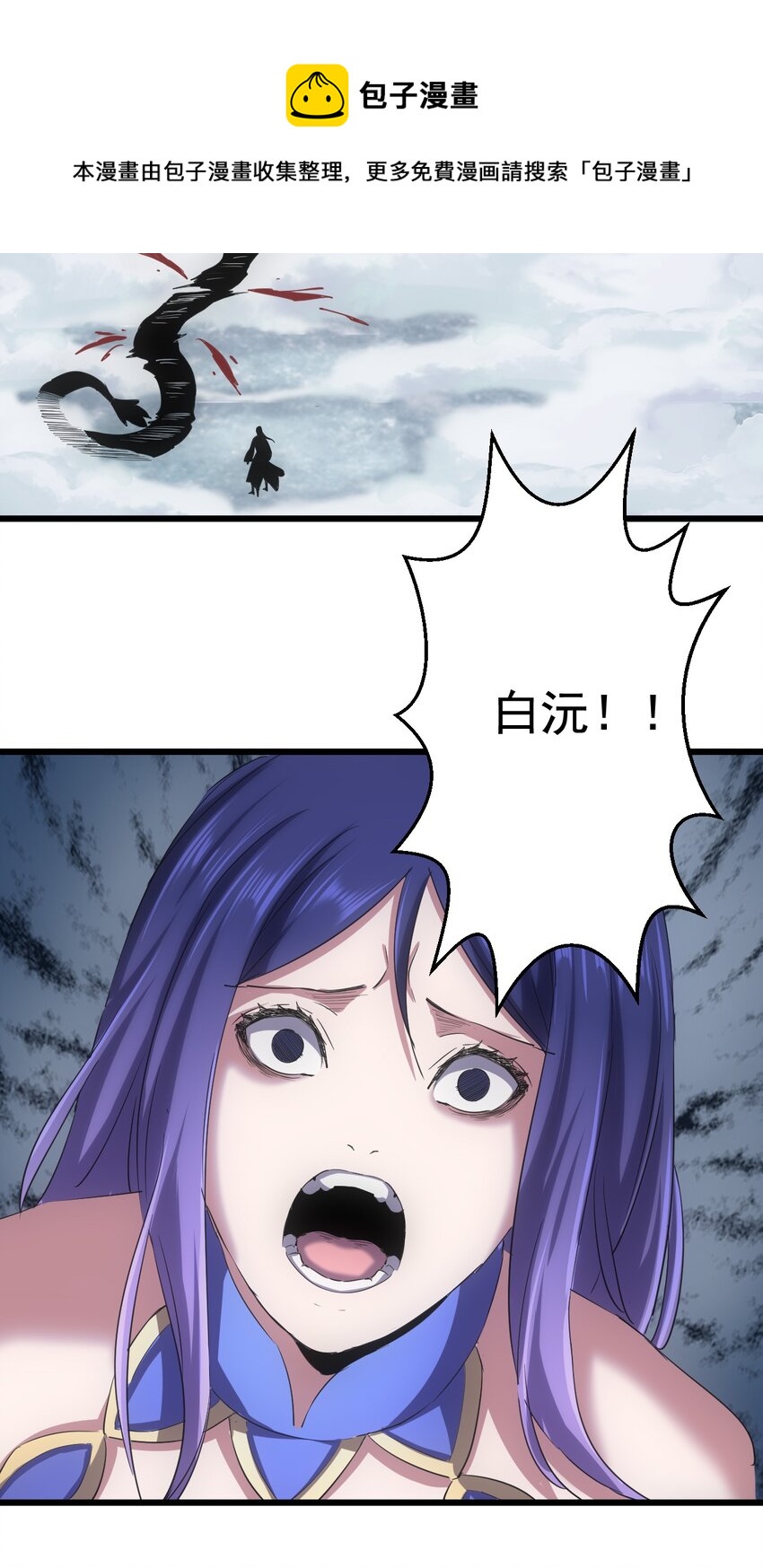 113 封为太一弟子！24