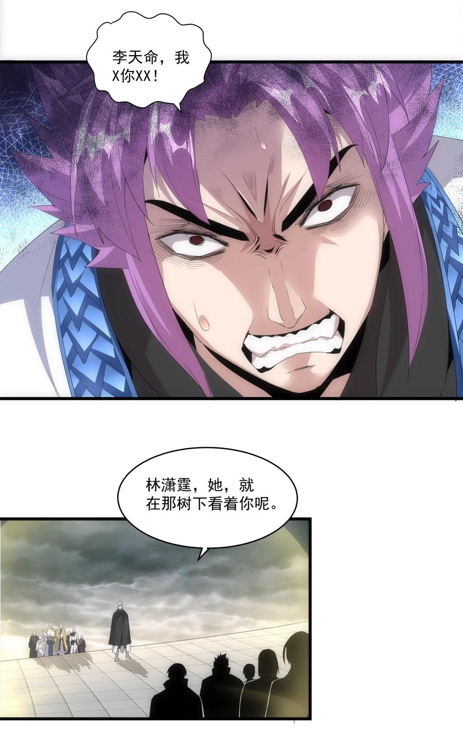 067 死期将至！31