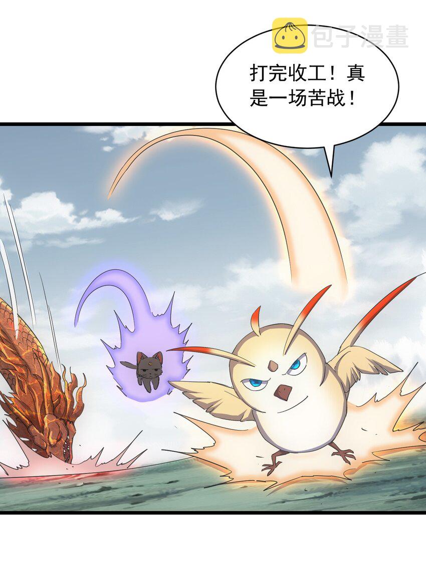 141 天才的陨落24