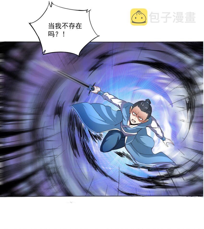 021 上师的考验38