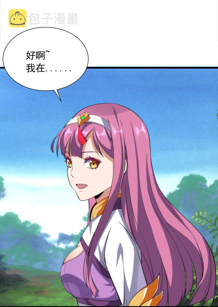 009 宰了你！13