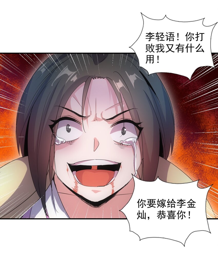 090 十里风月33