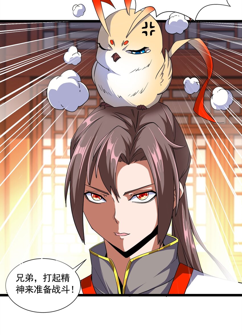 003 小试牛刀42