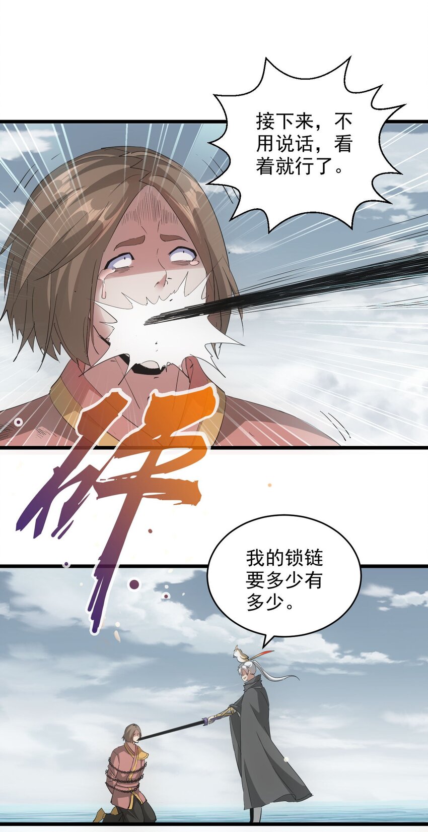 135 海上救援17