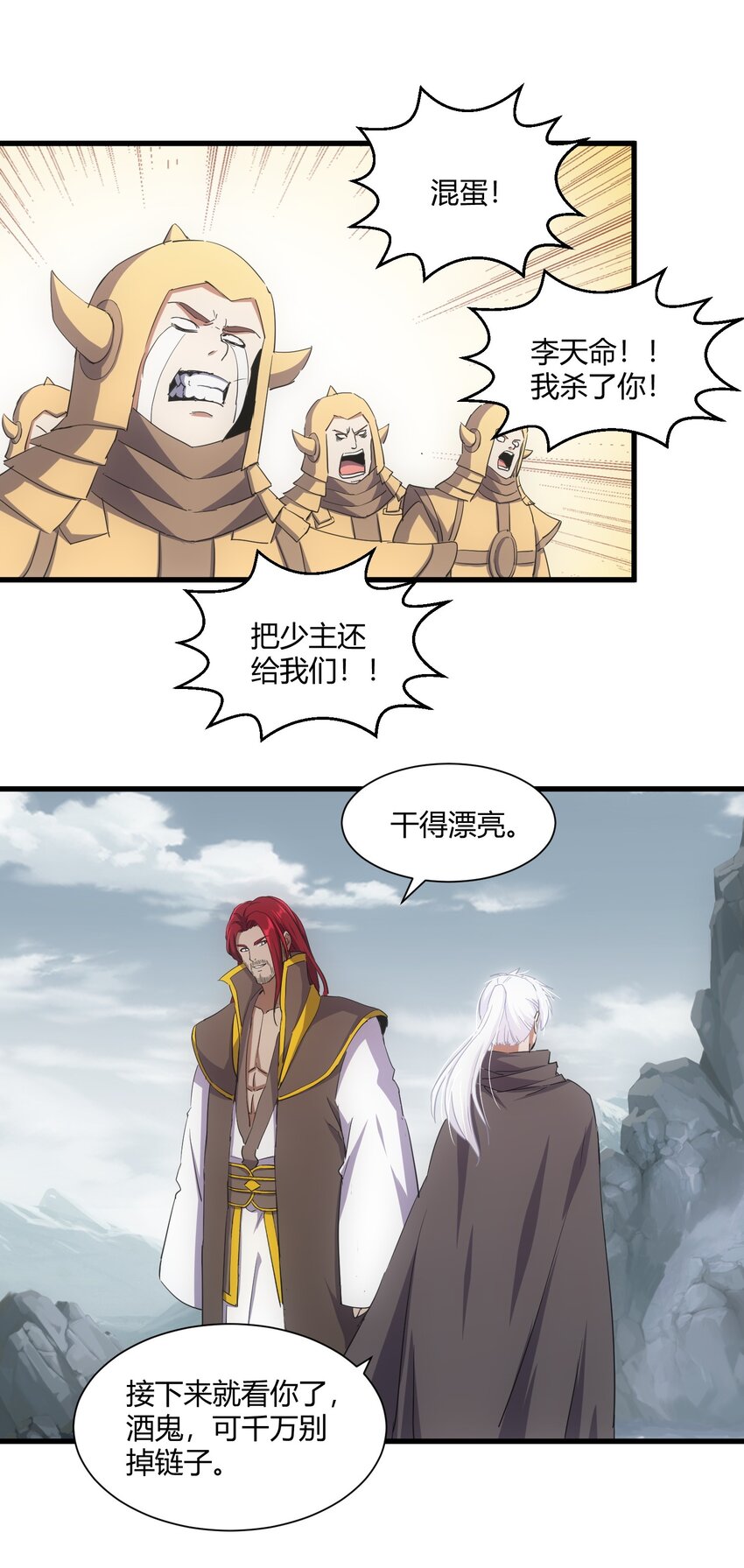 160 绝地反击7