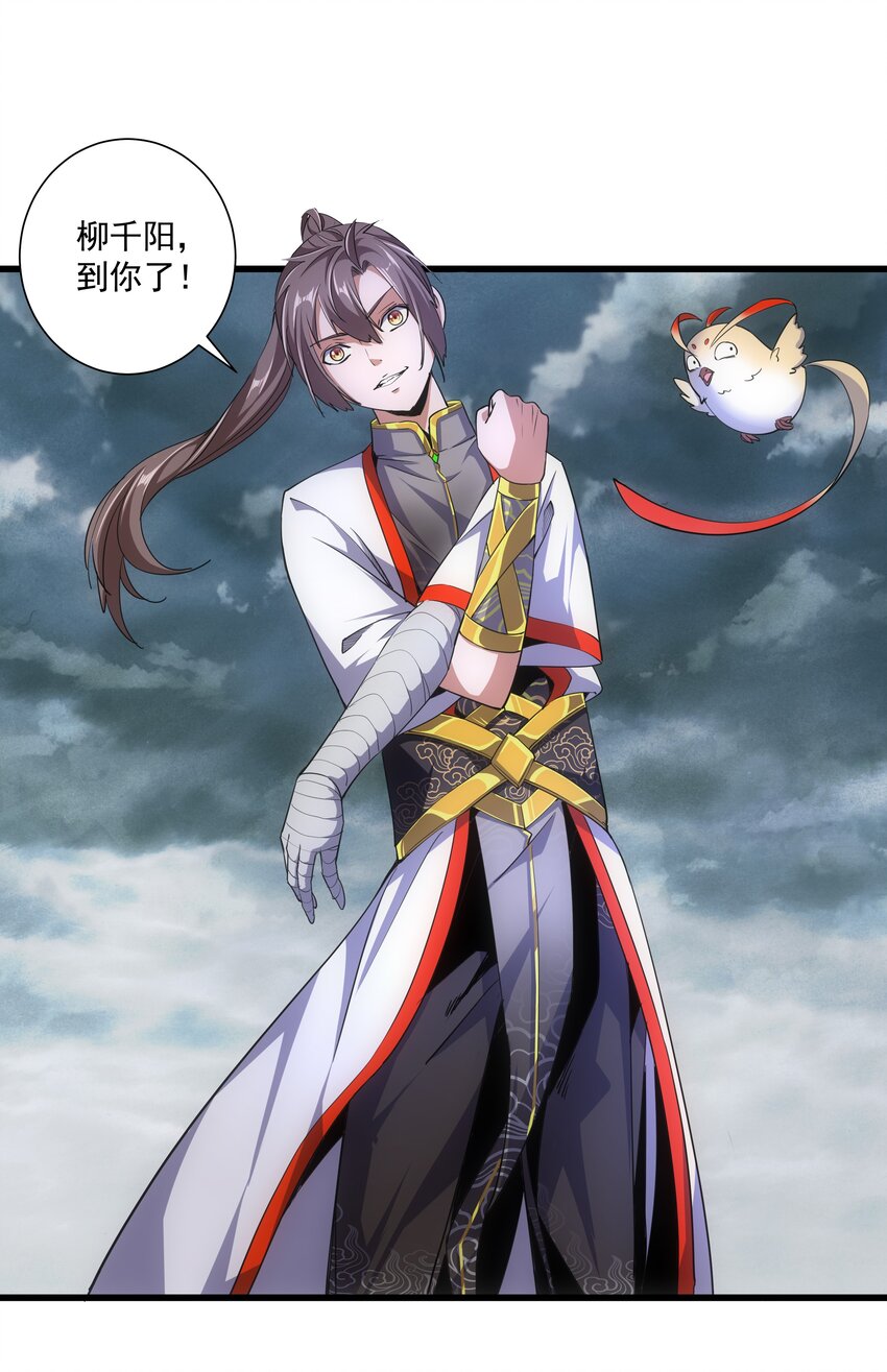 014 七个一起上！47