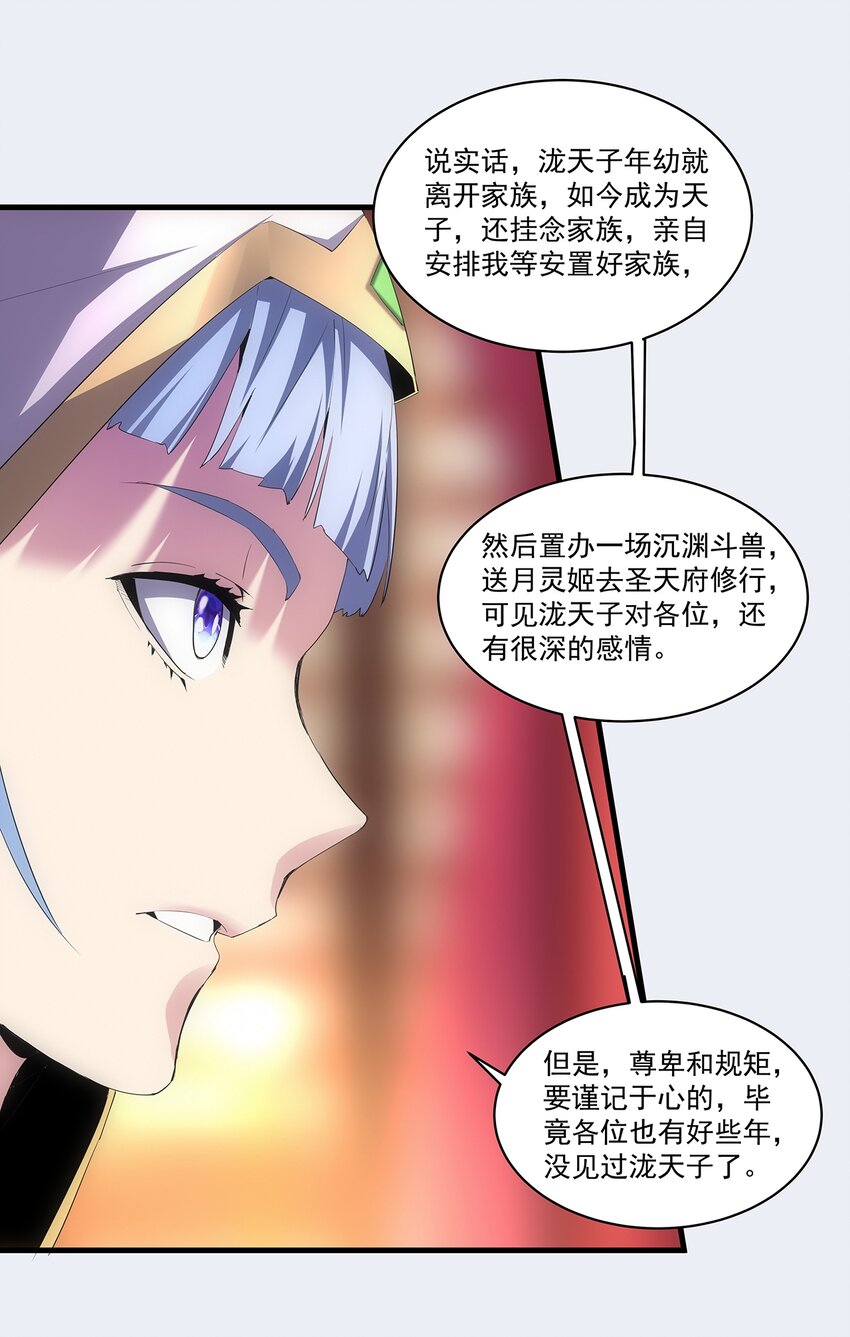 055 心愿37