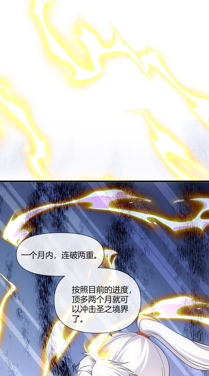 174 来 再说一句20