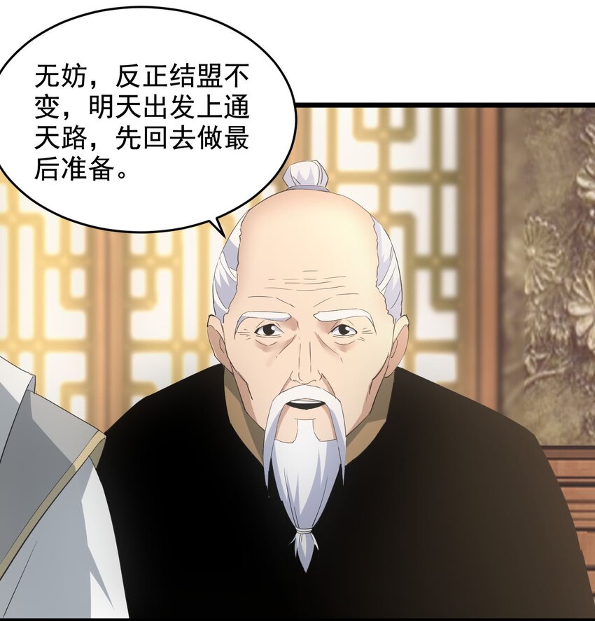 123 嚣张15