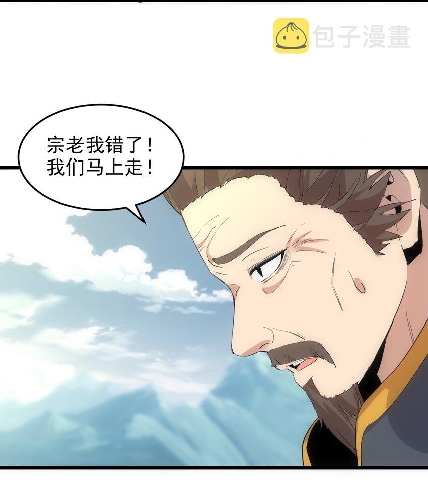 097 太一争锋3