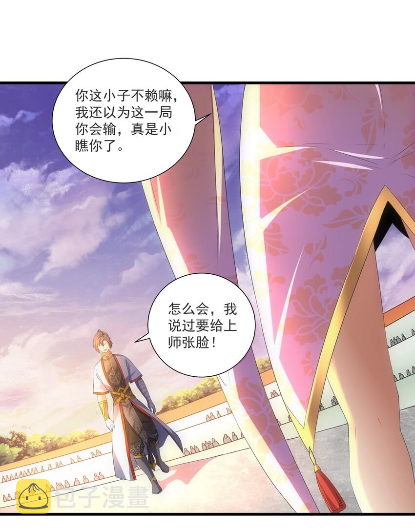 025 绝对的碾压26