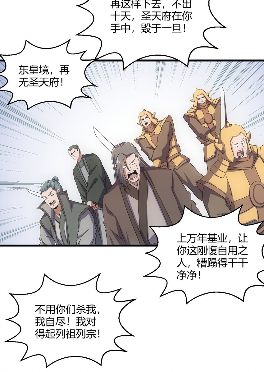 160 绝地反击44