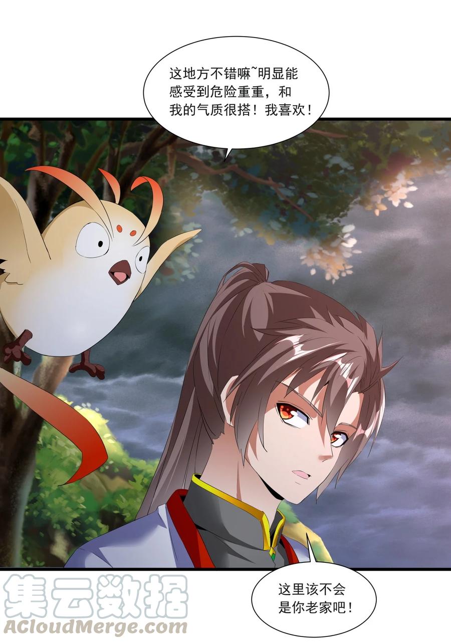 041 引诱失败？12