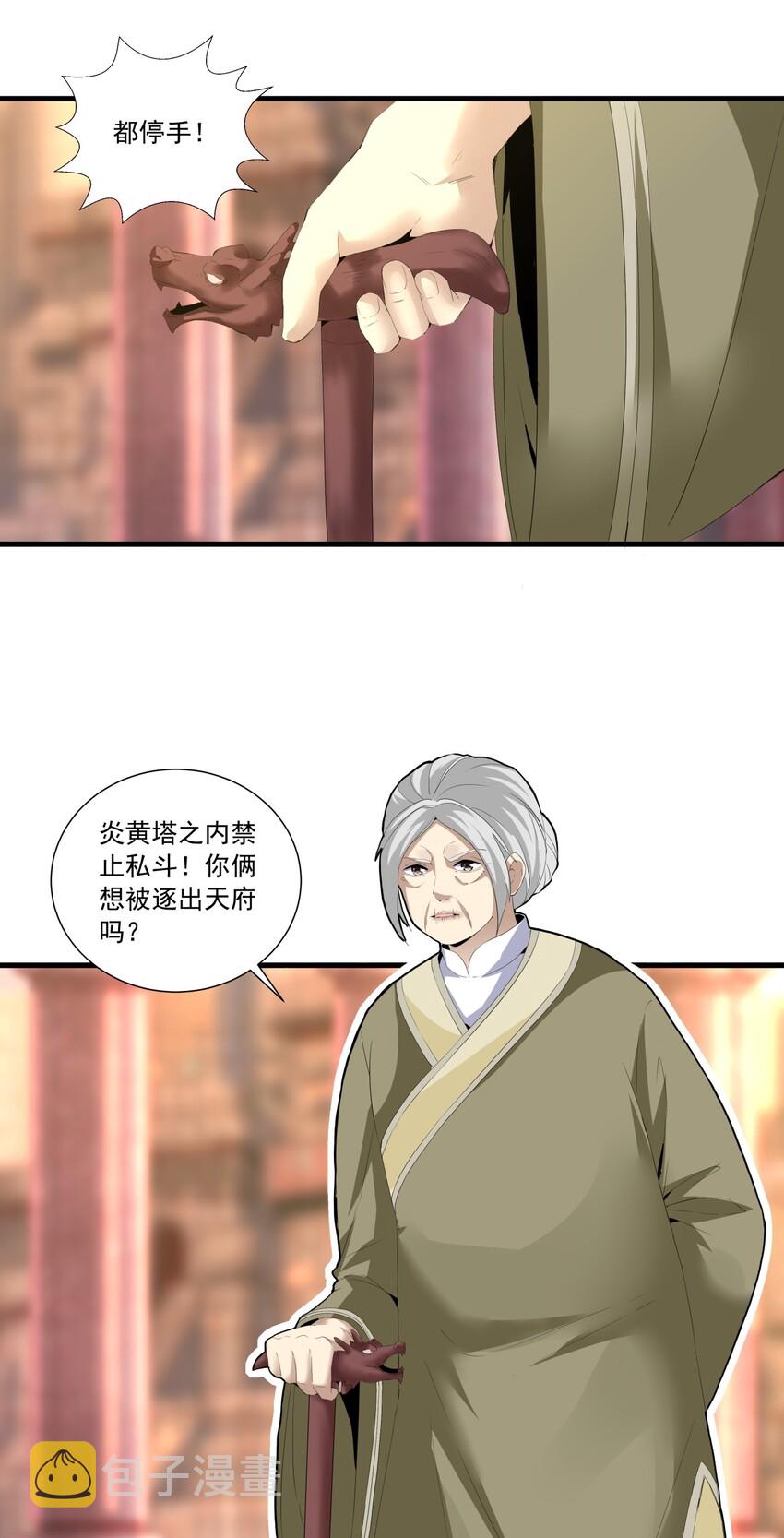 032 虐狗模式，开启！20