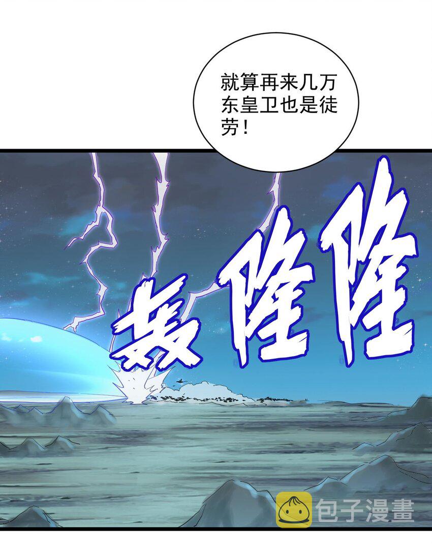 146 战局转变15