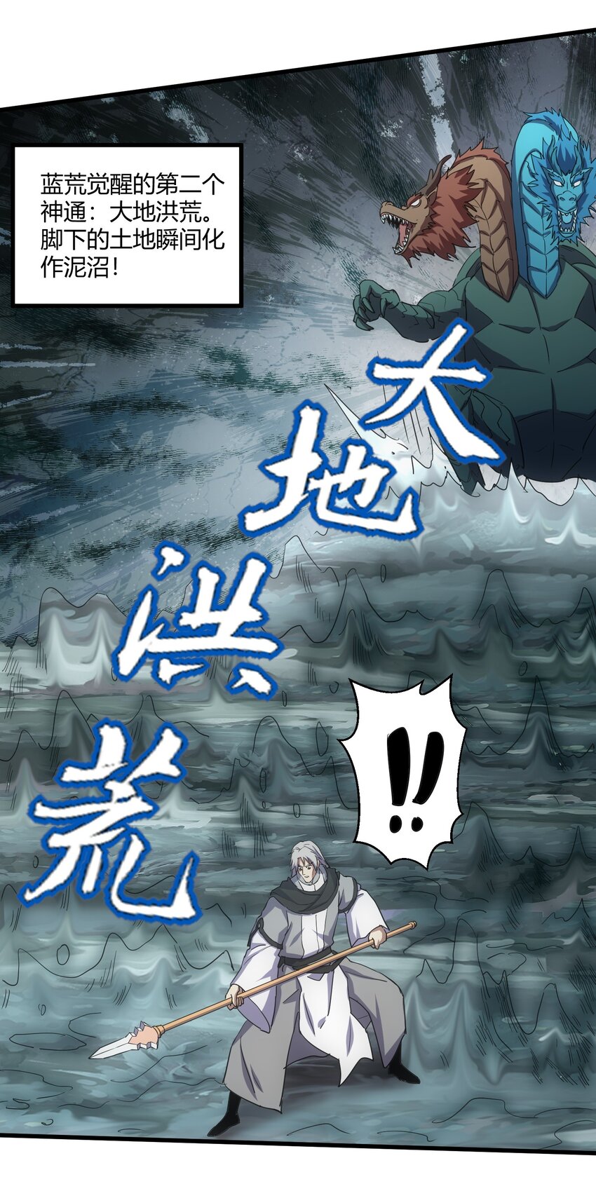 166 燃魂对敌40