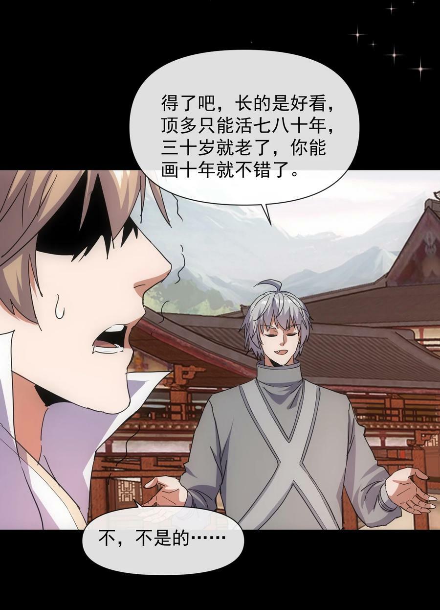 184 再相会46