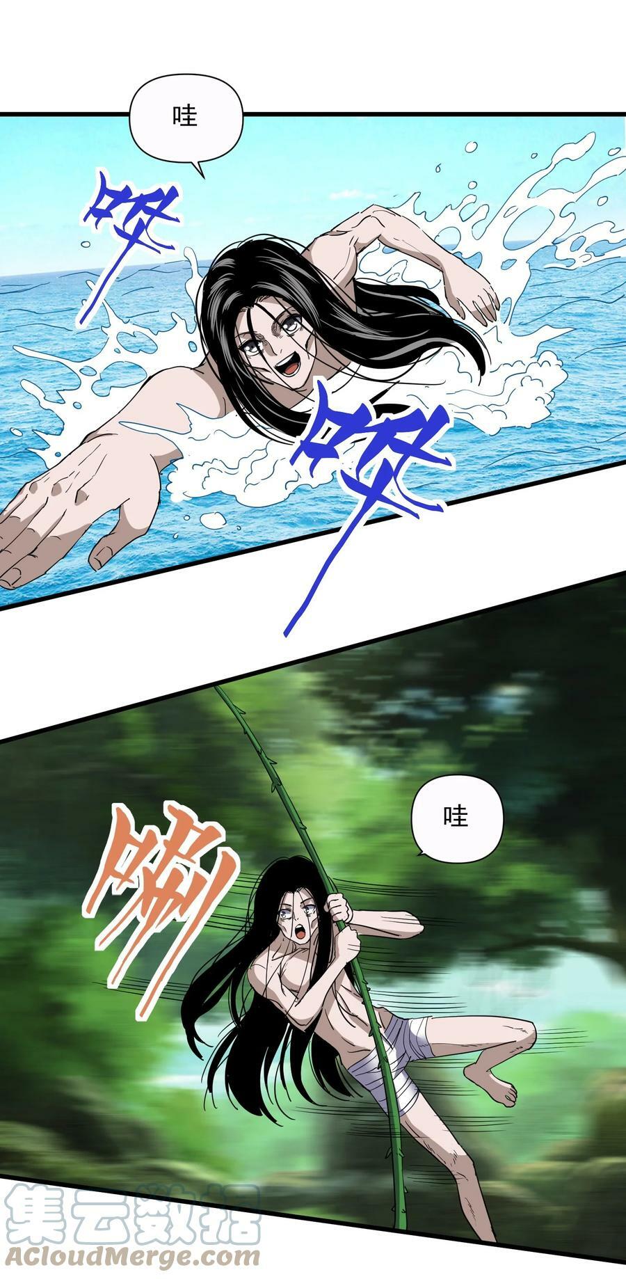 183 我是燃魂族3