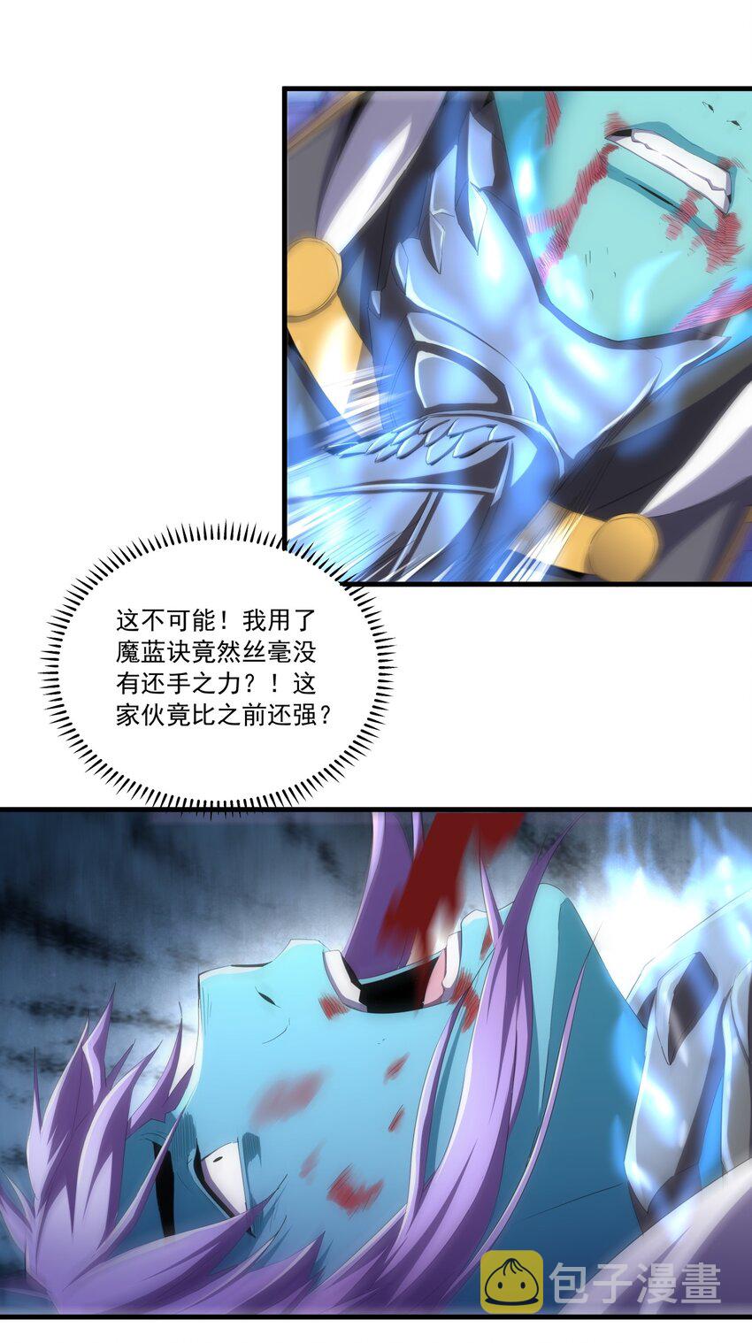 070 天道轮回！35