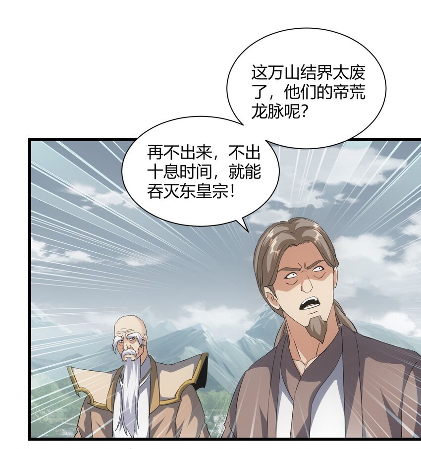 160 绝地反击13
